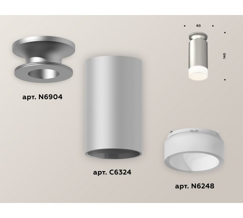 Накладной светильник Ambrella Light XS6324081 XS