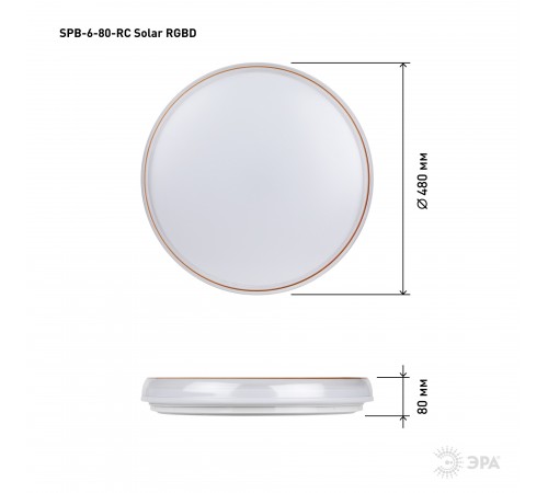 Накладной светильник Эра SPB-6-80-RC Solar RGBD