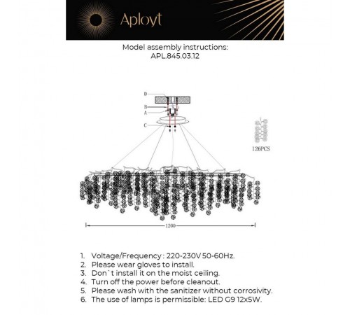 Подвесная люстра Aployt APL.845.03.12 Aurora