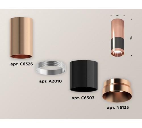 Накладной светильник Ambrella Light XS6303060 XS