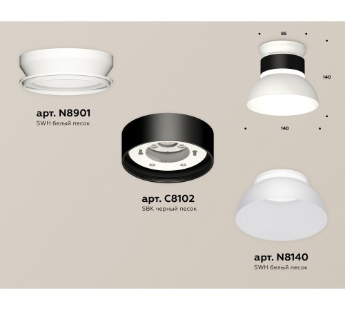 Накладной светильник Ambrella Light XS8102046 XS