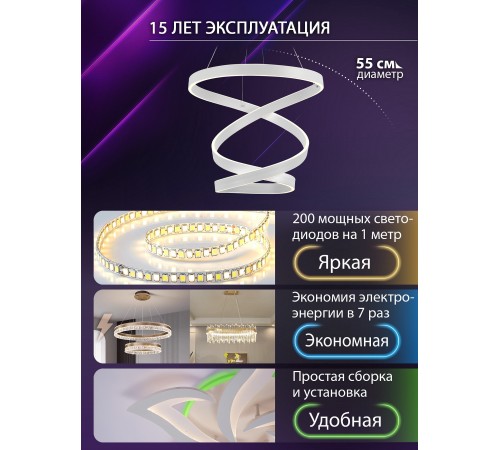 Подвесной светильник Natali Kovaltseva INNOVATION STYLE 83148