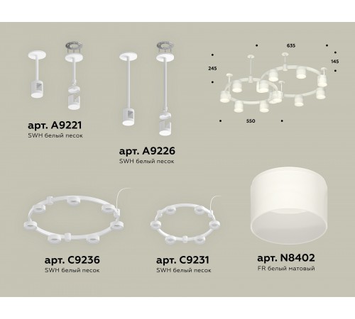 Подвесная люстра Ambrella Light XR92211002 XR