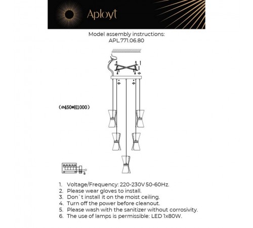 Подвесная люстра Aployt APL.771.06.80 Charlayn