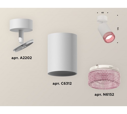 Спот Ambrella Light XM6312003 XM