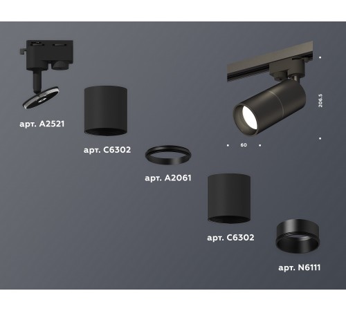 Светильник на штанге Ambrella Light XT6302010 XT