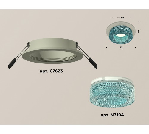 Встраиваемый светильник Ambrella Light XC7623023 XC
