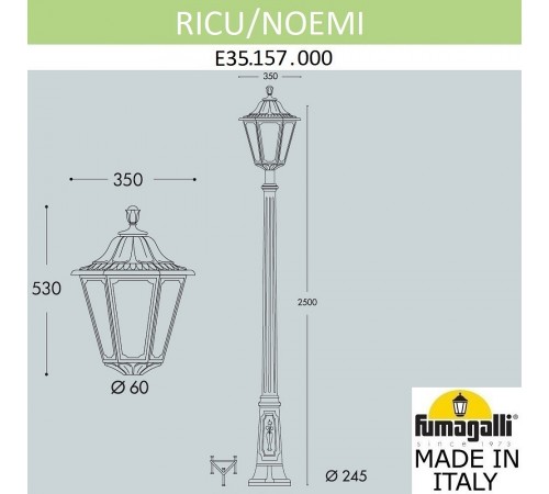 Фонарный столб Fumagalli E35.157.000.WXH27 Noemi