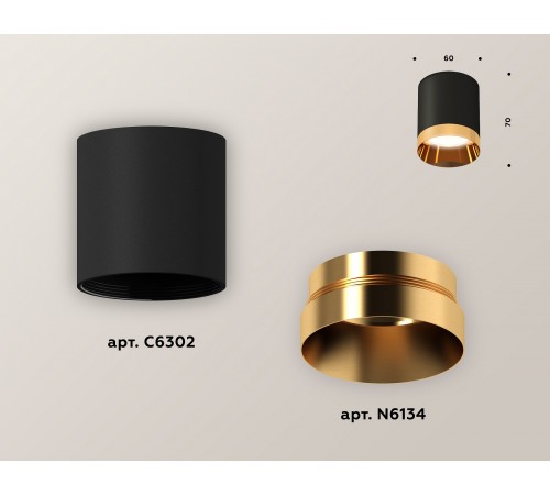 Накладной светильник Ambrella Light XS6302024 XS