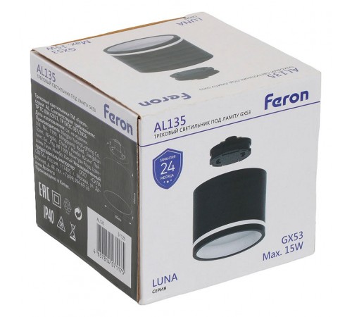 Накладной светильник Feron 51125 AL135