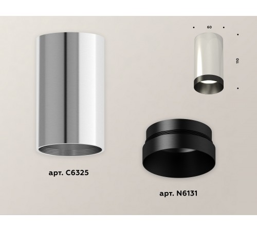 Накладной светильник Ambrella Light XS6325011 XS