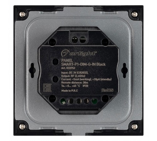 Панель-диммер роторный встраиваемый Arlight 033753 SMART