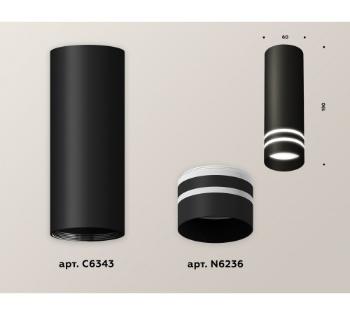 Накладной светильник Ambrella Light XS6343042 XS
