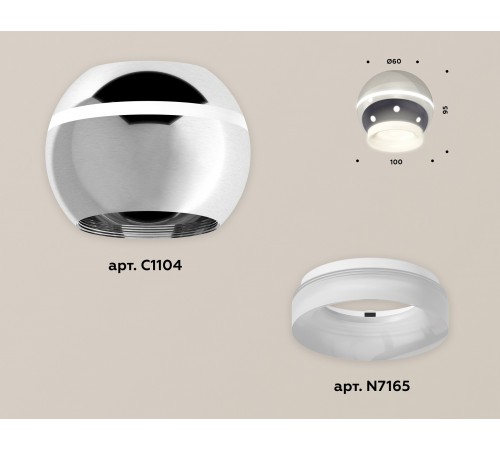 Накладной светильник Ambrella Light XS1104030 XS