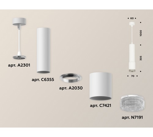 Подвесной светильник Ambrella Light XP7421001 XP