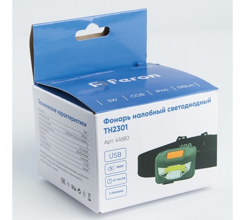 Фонарь налобный Feron 41680 TH2301