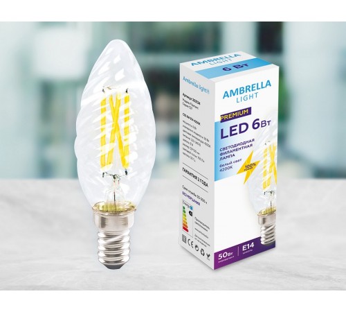 Лампа светодиодная Ambrella Light 202124 С37