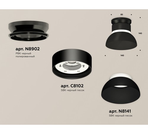 Накладной светильник Ambrella Light XS8102051 XS