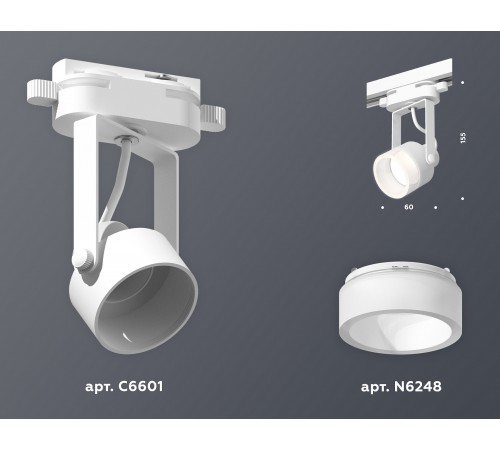 Светильник на штанге Ambrella Light XT6601085 XT