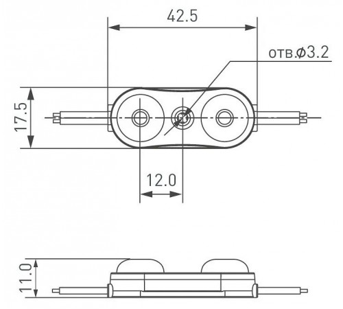 Модуль светодиодный Arlight 028775 ORION