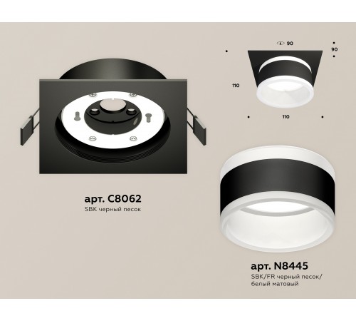 Встраиваемый светильник Ambrella Light XC8062019 XC