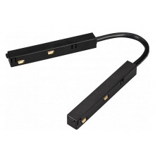 Соединитель гибкий для треков Arlight 036642 MAG-ORIENT