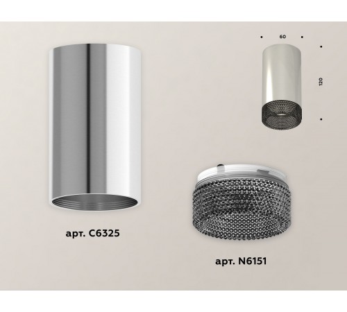 Накладной светильник Ambrella Light XS6325020 XS