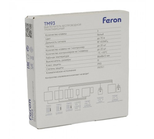 Выключатель беспроводной одноклавишный Feron 51023 TM91