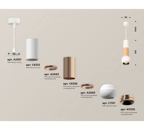Подвесной светильник Ambrella Light XP1101040 XP