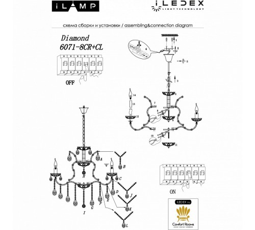 Подвесная люстра iLamp 6071-8 CR+CL Diamond