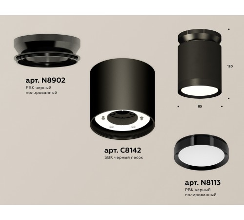 Накладной светильник Ambrella Light XS8142020 XS