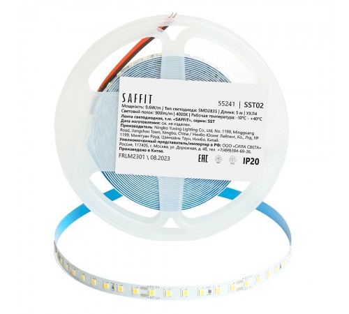 Лента светодиодная Feron Saffit 55241 SST02