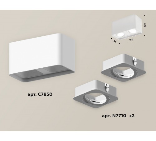 Накладной светильник Ambrella Light XS7850010 XS