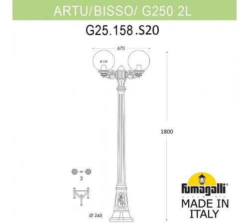Фонарный столб Fumagalli G25.158.S20.BXF1R Globe 250