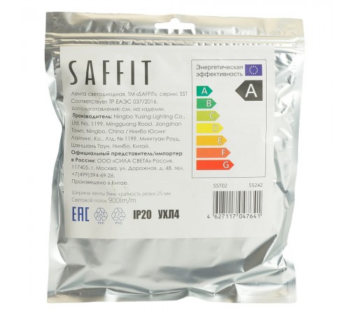 Лента светодиодная Feron Saffit 55242 SST02