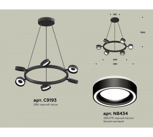 Подвесная люстра Ambrella Light XB9193201 XB