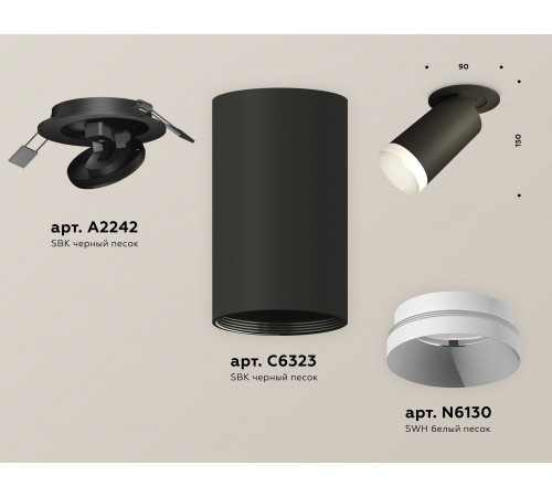 Встраиваемый светильник на штанге Ambrella Light XM6323200 XM