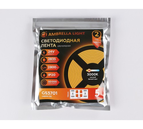 Лента светодиодная Ambrella Light GS3701 GS