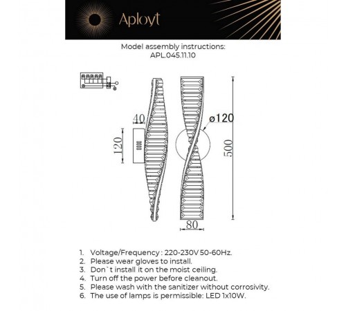 Накладной светильник Aployt APL.045.11.10 Olimp
