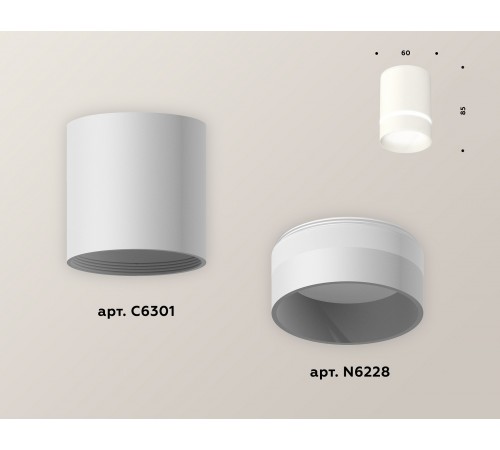 Накладной светильник Ambrella Light XS6301061 XS