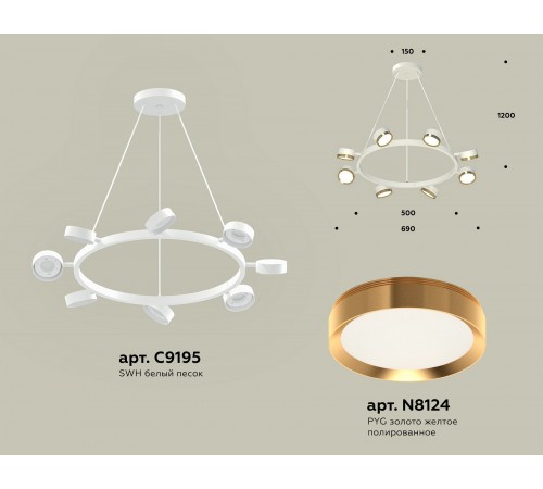 Подвесная люстра Ambrella Light XB9195152 XB