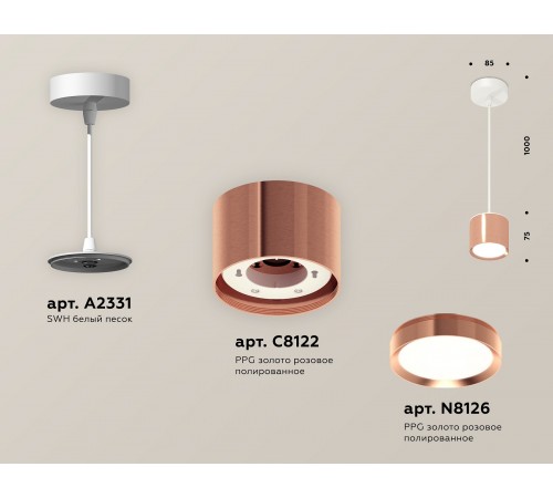 Подвесной светильник Ambrella Light XP8122012 XP