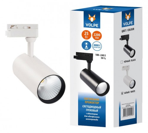 Светильник на штанге Volpe UL-00005937 ULB-Q276