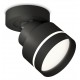 Спот Ambrella Light XM8102025 XM