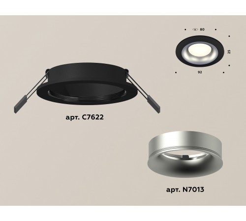 Встраиваемый светильник Ambrella Light XC7622004 XC