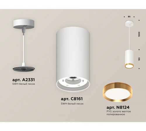 Подвесной светильник Ambrella Light XP8161013 XP