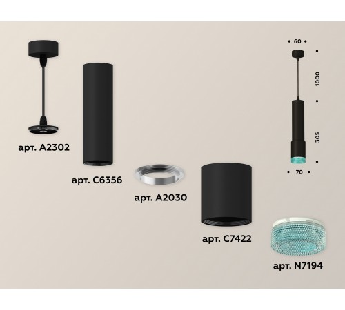 Подвесной светильник Ambrella Light XP7422004 XP