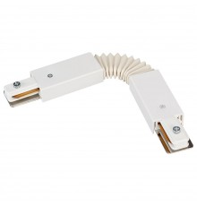 Соединитель с токопроводом гибкий для треков Arlight 023995 Lgd-2tr