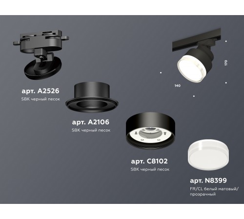 Светильник на штанге Ambrella Light XT8102028 XT