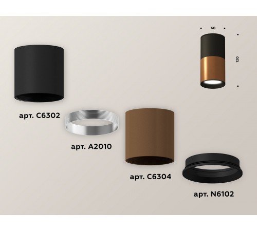 Накладной светильник Ambrella Light XS6304070 XS